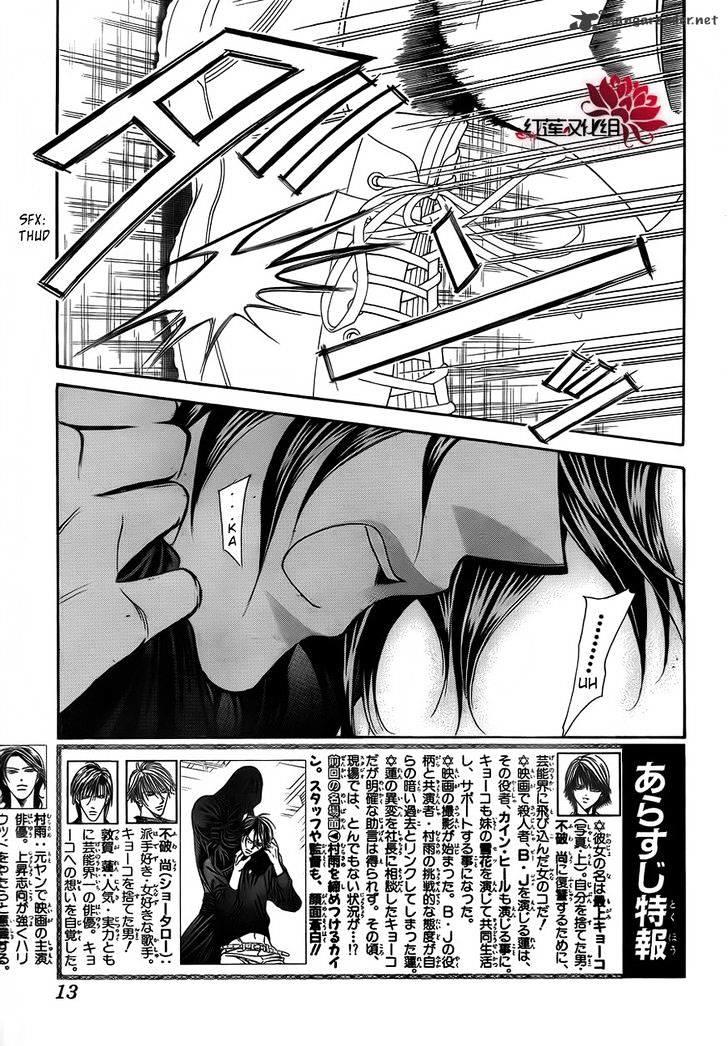 Skip Beat, Chapter 184 image 05